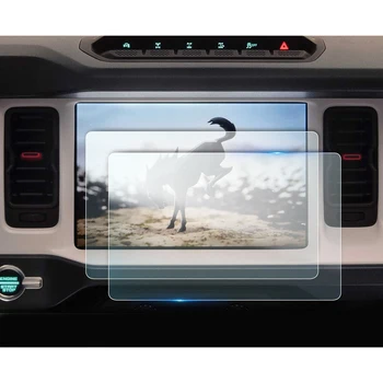 LFOTPP ПАТ Защитно Фолио За Екрана Bronco 12 Инча 2021 Автомобилен Мултимедиен Дисплей Радио Авто Аксесоари за интериора 261*163 мм, 2 Бр