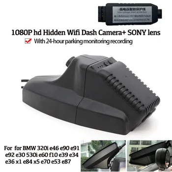 HD Скрит Dvr за Коли Регистратори Камера за Видео Регистратори на BMW e46 320i e90 e91 e92 e30 e60 530i f10 e39 e34 e36 x1 e84 x5 e70 e53 e87